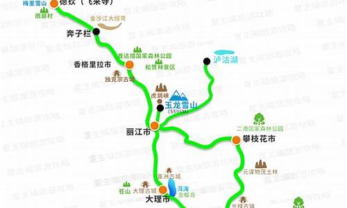 银川到云南旅游路线,银川到云南旅游路线攻