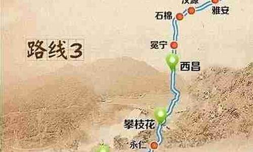 北京至四川旅游路线_北京到四川自驾游攻略