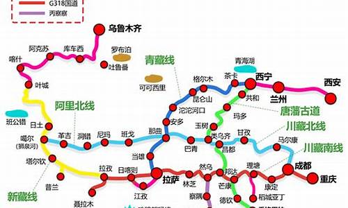 西藏旅行路线攻略_西藏旅游路线攻略自驾游