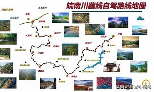 安徽九华山自驾游路线,安徽九华山旅游攻略