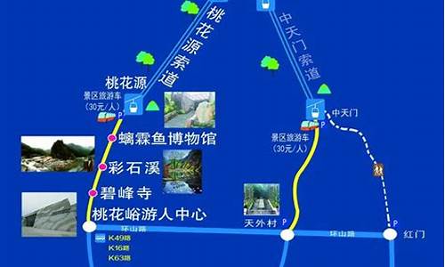 泰山夜爬入口_泰山旅游路线攻略夜宿泰山