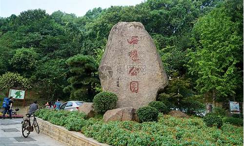 株洲石峰公园空间行为分析,株洲石峰公园正