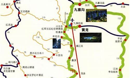 成都到九寨沟自驾路线哪条安全,2020年