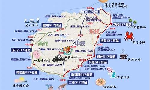 环海南岛骑行攻略1000公里,环海南岛骑