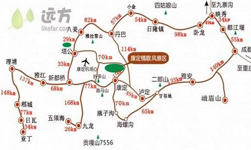 康定旅游攻略路线_康定旅游攻略景点必去