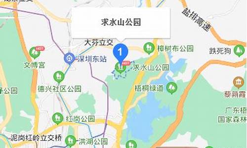 求水山公园怎么坐地铁_求水山公园坐地铁几