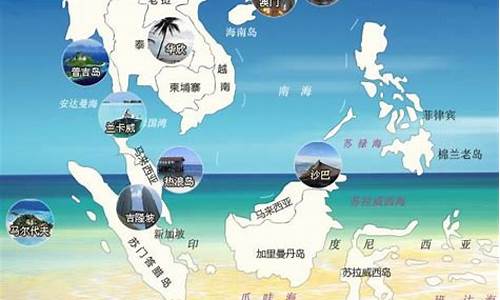 东南亚旅游攻略地理作业_东南亚旅游分析