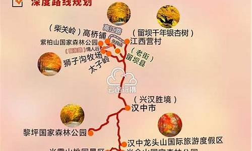 陕西旅游线路推荐_跟团陕西旅游路线