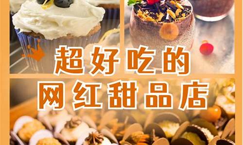 香港美食攻略2020_香港美食攻略小红书