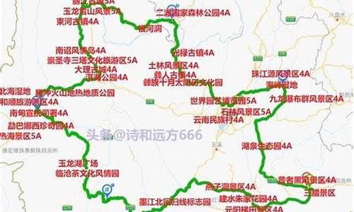 石家庄到云南旅游攻略,石家庄至云南旅游路