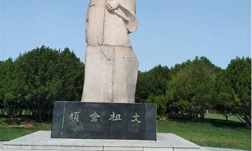 寿光仓圣公园厕所,寿光市仓圣公园