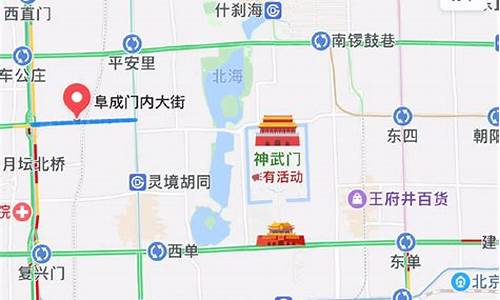 北京旅游路线安排跟团,北京旅游路线安排跟团多少钱