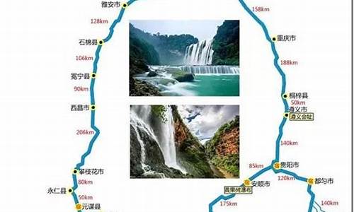 四川旅游路线推荐自驾游景点_四川旅游攻略自由行路线推荐