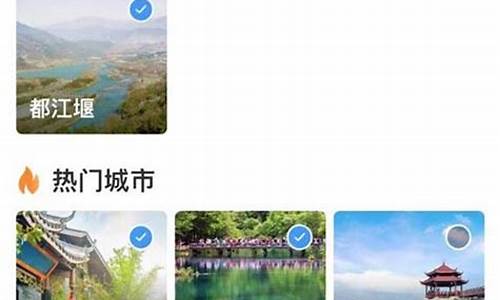 怎么做携程定制师_如何成为携程旅游路线定制师呢