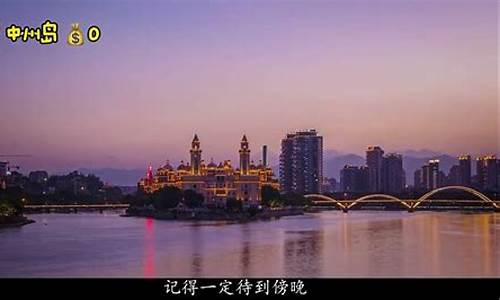 福州旅游攻略三天两晚学生回家_福州三日游最佳方案