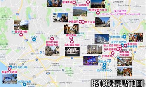 洛杉矶必去的十大景点英文_洛杉矶旅游攻略英文版马蜂窝