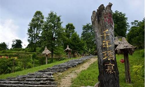 通城瑶族旅游景点门票多少钱,通城县瑶族风情街