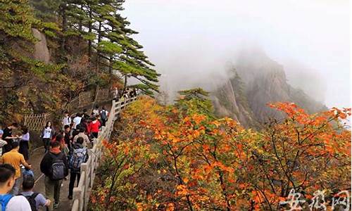 国庆节黄山门票免费吗_国庆节黄山旅游攻略