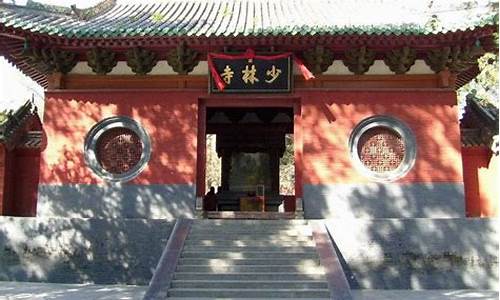 洛阳去少林寺有多少公里_洛阳去少林寺一日游攻略