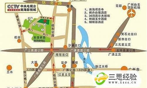 广州机场大巴路线查询表,广州机场大巴路线查询表最新