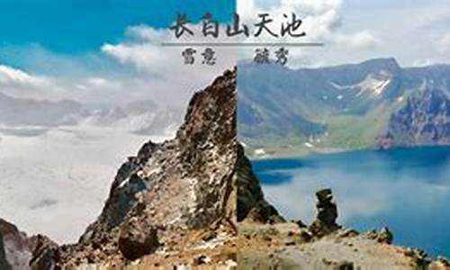 长白山旅游攻略 线路图,长白山旅游路线和景点介绍