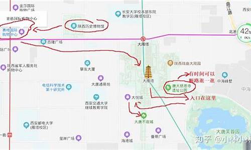 西安旅游攻略3天2晚,西安旅游攻略3日游费用