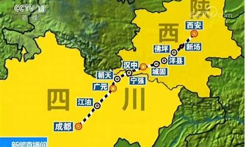 西安骑行成都线路推荐_成都至西安骑行路线