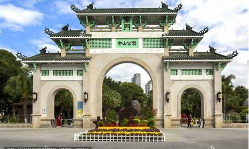 厦门中山公园西门,厦门中山公园西门餐厅