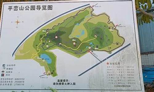 深圳平峦山公园海拔,平峦山公园海拔高度