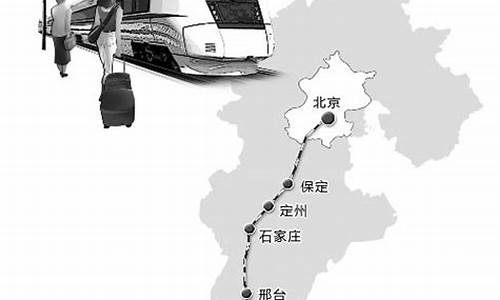 郑州到北京旅游路线-郑州到北京旅游路线攻略