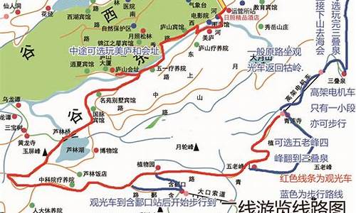 九江庐山旅游路线-九江庐山旅游景点