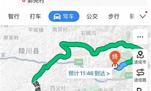 云台山自驾游路线图片-云台山自驾游路线