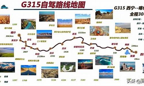 2013十一旅游路线-2020年十一旅游