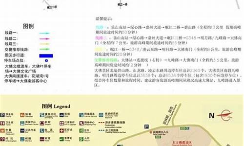 成都乐山旅游攻略路线-成都乐山旅游景点大全