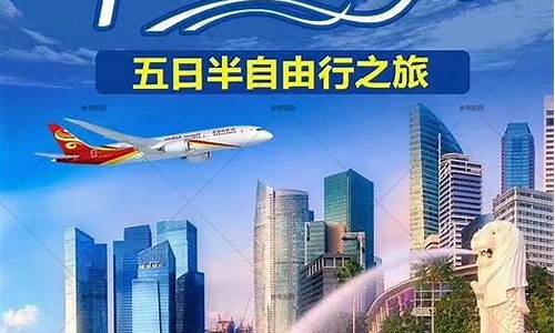 新马泰旅游攻略大全-新马泰旅游路线攻略