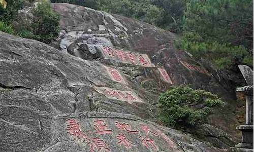 福州出发三天两夜旅游推荐-福州旅游攻略三天两夜